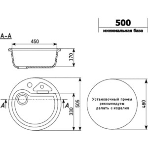 Кухонная мойка и смеситель Ulgran U-108-343 антрацит, Lemark Comfort LM3061C