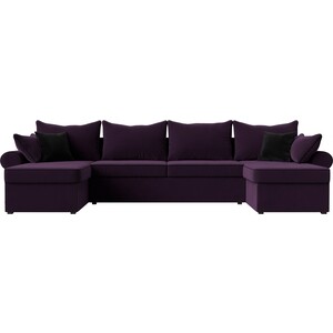 Диван АртМебель Элис велюр фиолетовый с черными подушками П- образный