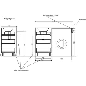 Тумба с раковиной Эстет Даллас Люкс 115L напольная, под стиральную машину, три ящика, белая (ФР-00002300)