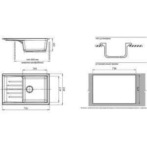 Кухонная мойка и смеситель GranFest Practik GF-P760L, Lemark Comfort LM3071C-Gray с сифоном, бежевая