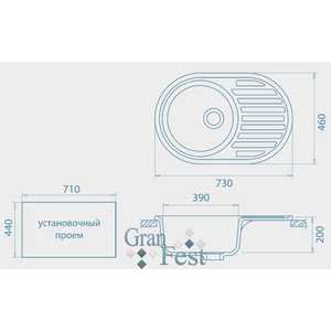 Кухонная мойка GranFest Rondo гранит 730x460 (Gf-R730L терракот)